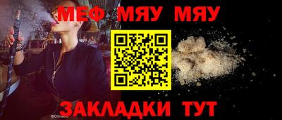 метамфетамин Гусь-Хрустальный