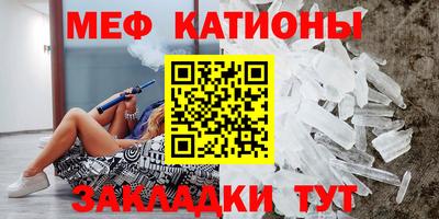 метамфетамин Гусь-Хрустальный