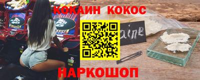 кокаин Гусиноозёрск