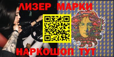 кокаин Гусиноозёрск