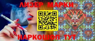 метамфетамин Гусь-Хрустальный