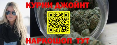 метамфетамин Гусь-Хрустальный