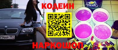 метамфетамин Гусь-Хрустальный