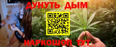 кокаин Гусиноозёрск