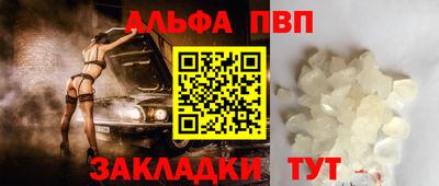 метамфетамин Гусь-Хрустальный