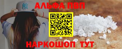 метамфетамин Гусь-Хрустальный