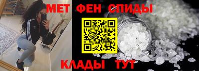 метамфетамин Гусь-Хрустальный