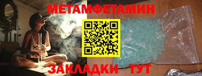 кокаин Гусиноозёрск