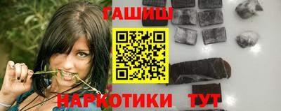 метамфетамин Гусь-Хрустальный