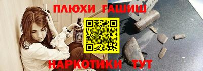 метамфетамин Гусь-Хрустальный