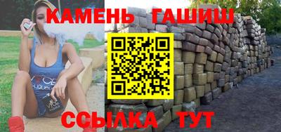 гашиш Гусев