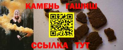 гашиш Гусев