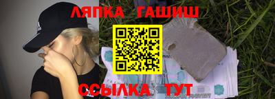 гашиш Гусев