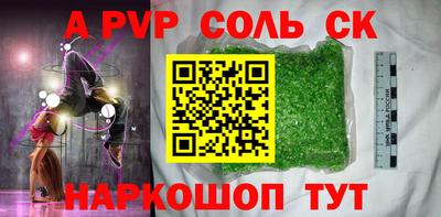 кокаин Гусиноозёрск