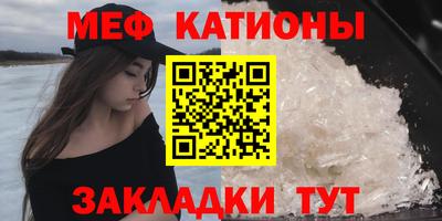 метамфетамин Гусь-Хрустальный