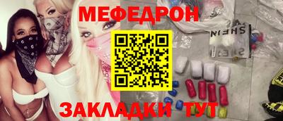 метамфетамин Гусь-Хрустальный