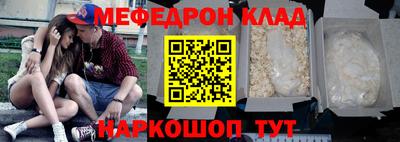 метамфетамин Гусь-Хрустальный