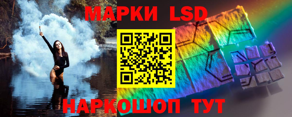 Ливны  Лсд 25 экстази  Вход с VPN  LSD-25 экстази ecstasy  ЛСД экстази кислота 