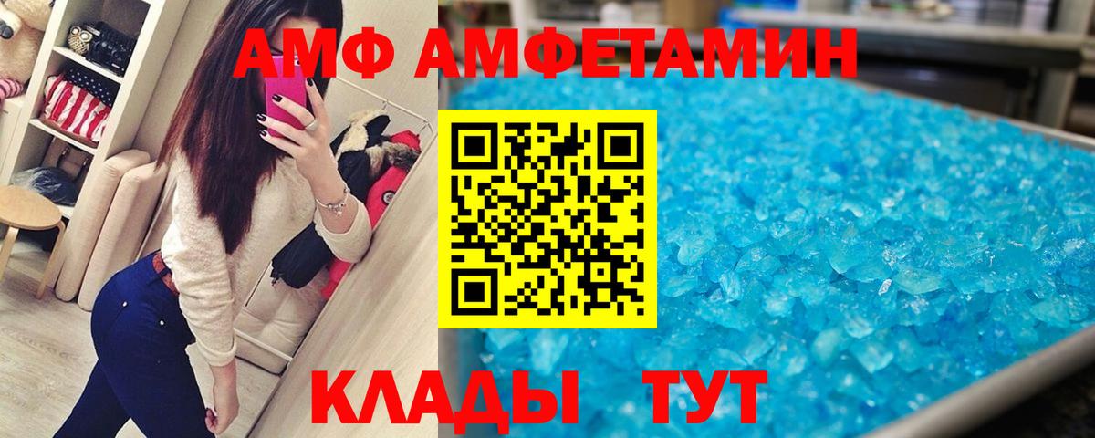 NBOMe  Кокаин  Вход с VPN  Экстази  Меф МЯУ МЯУ   Гашиш  Ливны  ГАШИШ  Бошки Шишки 
