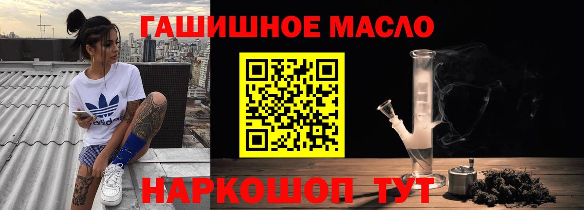 ТГК концентрат Ливны
