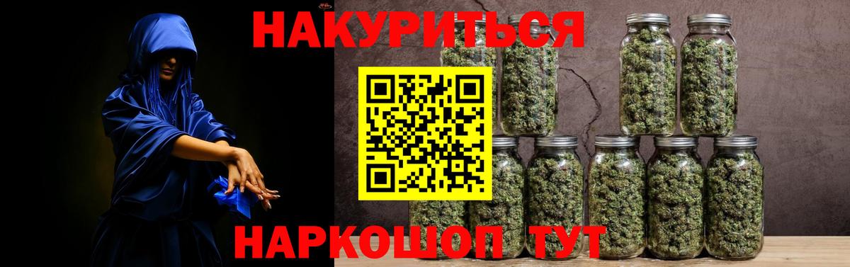 Конопля White Widow  Вход с VPN  Ливны  МАРИХУАНА AK-47 